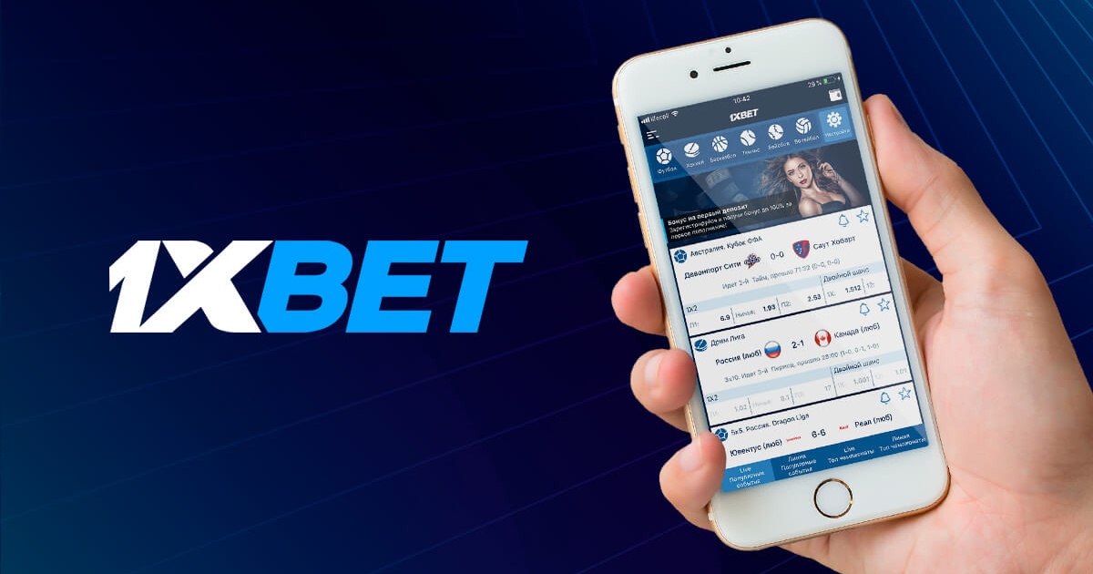 1xBet Thailand Download APP – Все, что вам нужно знать о загрузке 1xBet Thailand Download APP – Все, что вам нужно знать о загрузке