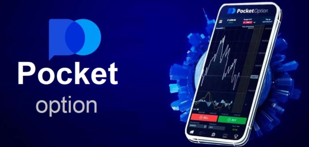 Pocket Option Trading Platform A Comprehensive Guide to Online Trading Success Pocket Option Trading Platform A Comprehensive Guide to Online Trading Success