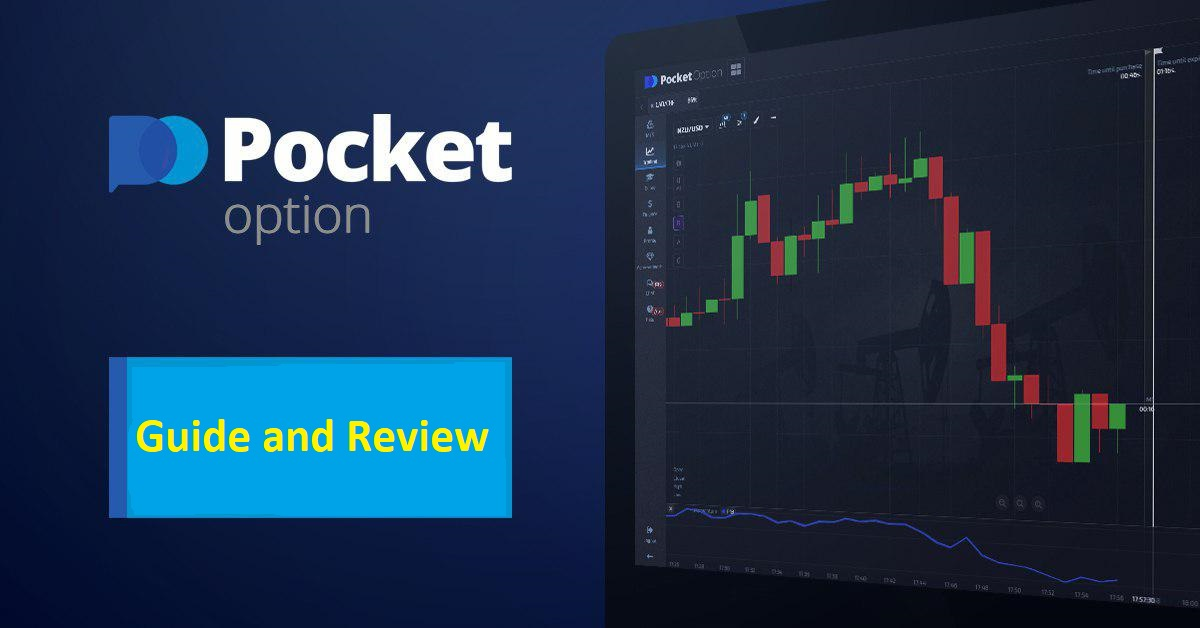 Pocket Option Trading Platform A Comprehensive Guide to Online Trading Success Pocket Option Trading Platform A Comprehensive Guide to Online Trading Success