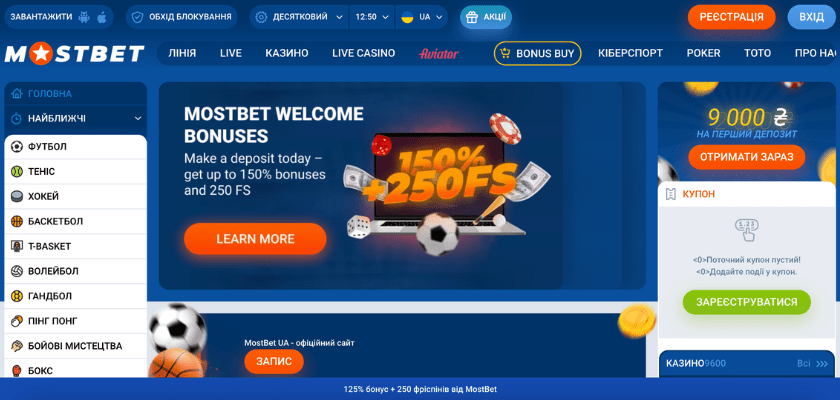 The Impact of 5G on Online Casinos in 2025 9