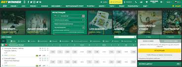 Experience Luxury and Fun at BetWinner Casino DE